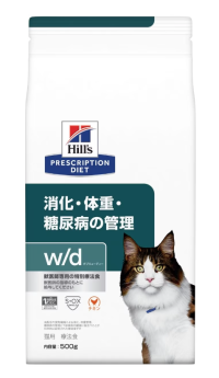 ヒルズ 猫用 w:d消化・体重・糖尿病の管理ドライ