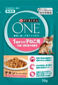 ピュリナ ワン キャットフード パウチ 子ねこ用 チキン グレービー仕立て