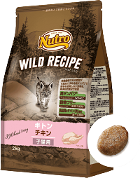 ニュートロワイルドレシピ キトン チキン  子猫用