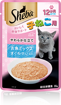 シーバリッチ　子猫用お魚ミックス