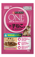 ピュリナ ワン キャットフード パウチ 子ねこ用 チキン グレービー仕立て【総合栄養食】