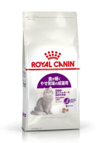 ロイヤルカナンセンシブル（食が細い猫専用フード 成猫用）