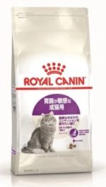 ロイヤルカナン FHN センシブル 胃腸が敏感な成猫用