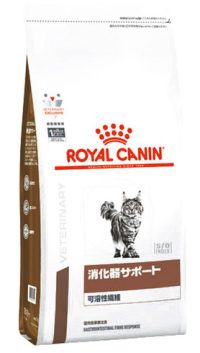 ロイヤルカナン猫用　消化器サポート(可溶性繊維)