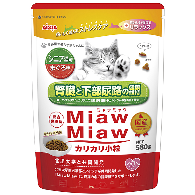 ミャウミャウ (MiawMiaw) カリカリ 小粒シニア猫用まぐろ味