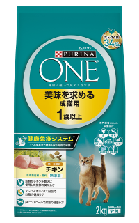 ピュリナワン美味を求める成猫用