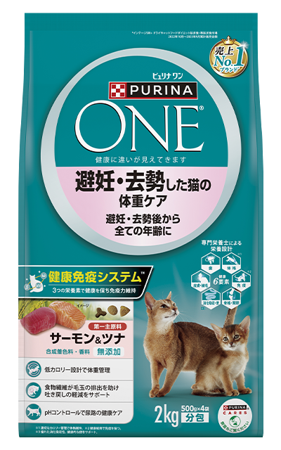 ピュリナ ワン キャットフード ドライ 避妊・去勢した猫の体重ケア 避妊・去勢後から全ての年齢に サーモン&ツナ