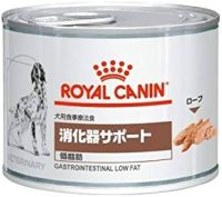 ロイヤルカナン　消化器サポート低脂肪ウェット缶