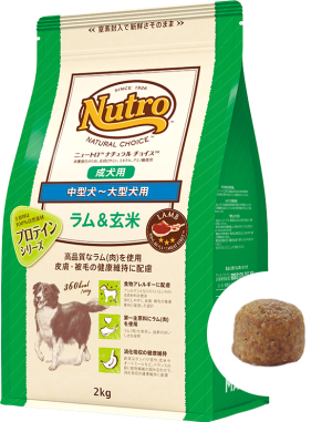 ニュートロ ナチュラル チョイス ラム&玄米 中型犬~大型犬用
