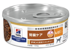 ヒルズ 犬用 腎臓ケア 【k:d】 チキン&野菜入りシチュー