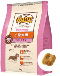 ニュートロ ナチュラル チョイス 小型犬用 成犬用 生後8ヶ月以上 チキン&玄米