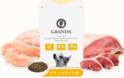 グランツドッグフードチキン＆ダック